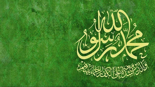 Sholawat Nabi Terlengkap (Lirik & MP3 Offline) screenshot 1