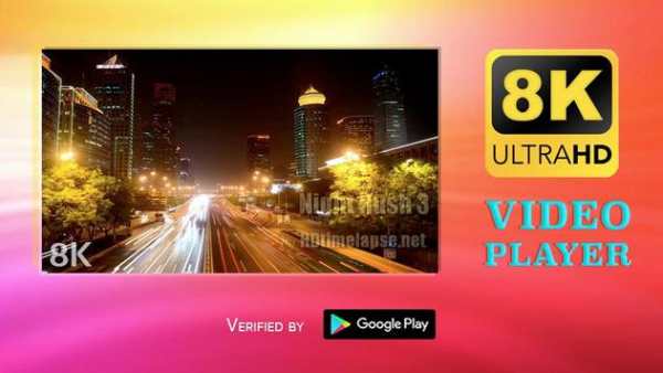 8K Video Player screenshot 2
