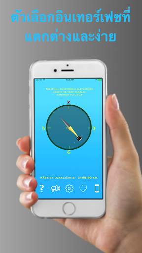 กิบลัต เข็มทิศ - Qibla Compass For Namaz, Kıble screenshot 1