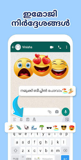 Malayalam Keyboard (Bharat) screenshot 3