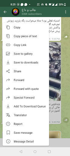 Alpha Plus Messenger screenshot 5