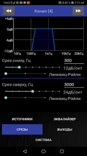 Madbit DSP Player screenshot 2