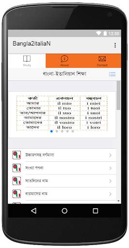 Bangla to Italian Learning App screenshot 1