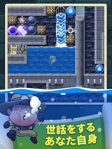 ダイヤモンドクエスト：焦らずにね！ screenshot 10