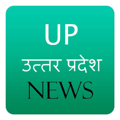 UP News 7.0