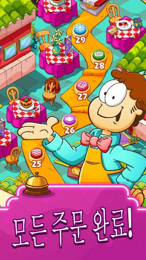 Garfield Food Truck screenshot 4