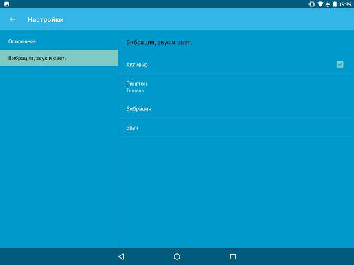 PushAll - Push Notifications screenshot 7