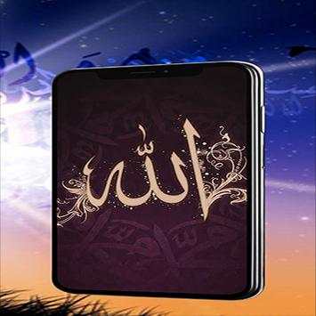 Allah Wallpapers HD screenshot 2