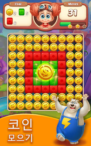 Cube Blast: Match 3 Puzzle screenshot 12