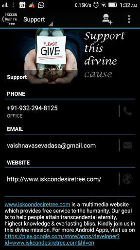 Prabhupada Japa Box screenshot 11