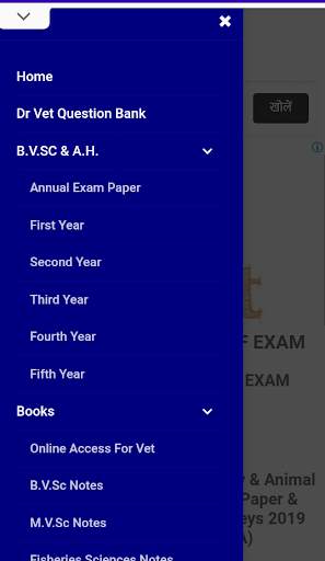 Dr. Vet - Veterinary Science Hub screenshot 4