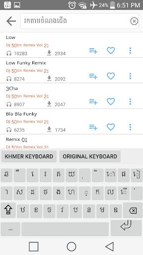 Khmer Music Remix screenshot 5