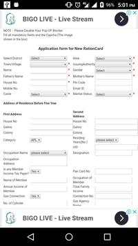 Ration Card App 2 تصوير الشاشة
