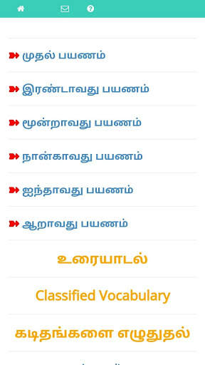 Tamil to English Speaking - Learn English 1 تصوير الشاشة