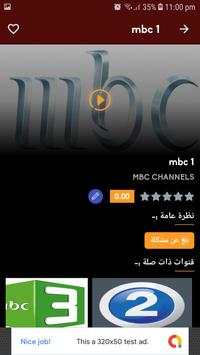 JO TV screenshot 4
