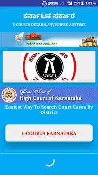 Karnataka e Court Cases:ನ್ಯಾಯಾಂಗ ಕರ್ನಾಟಕ ಮಾಹಿತಿ screenshot 1