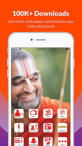 Acharya screenshot 1