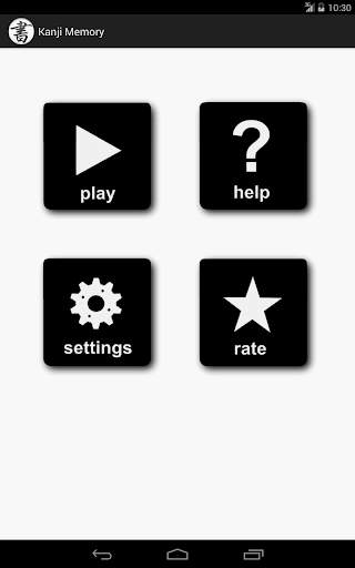Kanji Memory screenshot 5