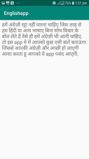 English tense in Hindi - English grammar in Hindi screenshot 1