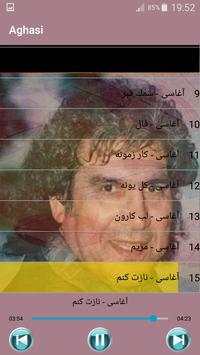 جديد آغاسی بدون اينترنيت - Aghasi Songs screenshot 2