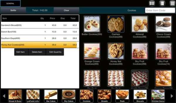 ePOS screenshot 5