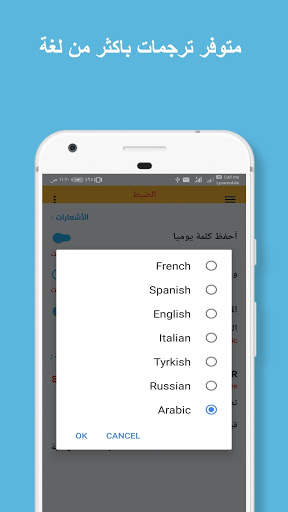 Learn German screenshot 4