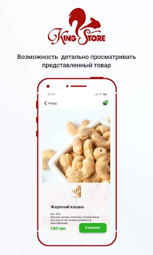 King Store screenshot 2