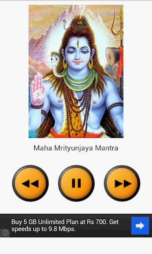 All God Mantra screenshot 3