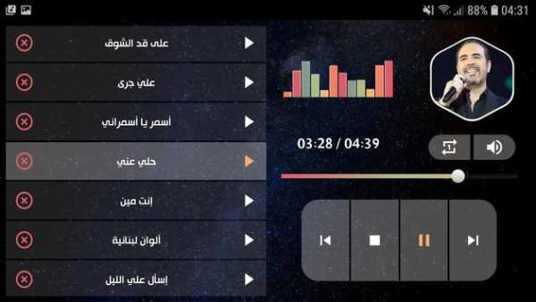 وائل جسار 2020 طربيات بدون نت 14 تصوير الشاشة