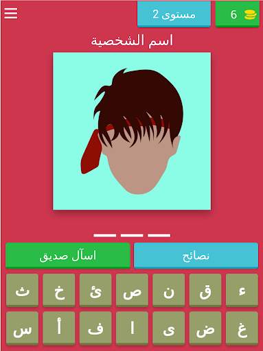 FIRE تحدي - لعبة فري 13 تصوير الشاشة