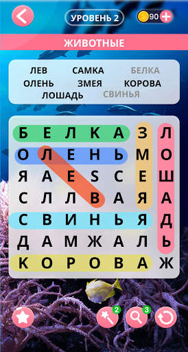 Поиск слов русский скриншот 3