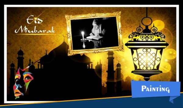 Eid Mubarak Photo Frames screenshot 6