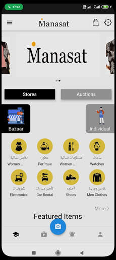 Manasat | منصات screenshot 6