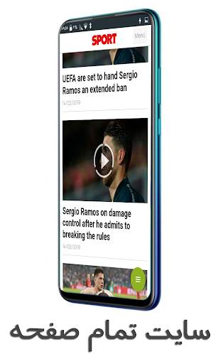 CHeshmak browser - secure internet browser screenshot 1