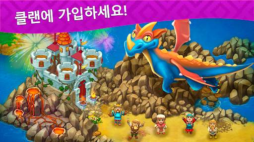 하베스트 랜드 screenshot 7