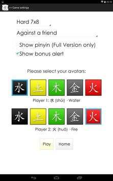 Matching Hanzi Chinese Lite screenshot 8