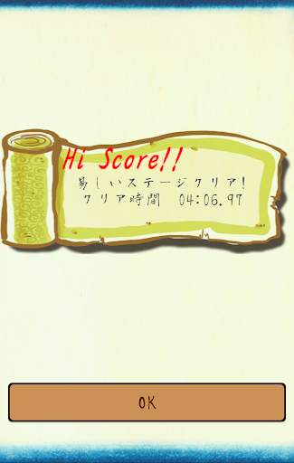 神経衰弱　忍者 screenshot 3