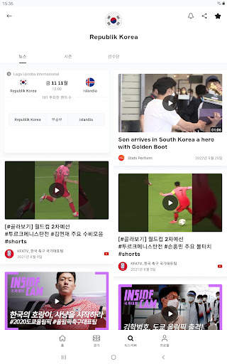 OneFootball - 축구  결과 screenshot 11
