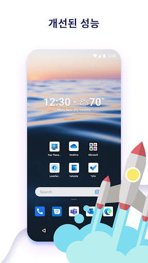 Microsoft Launcher screenshot 1