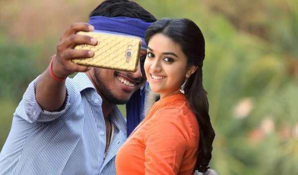 Selfie With Keerthy Suresh screenshot 2