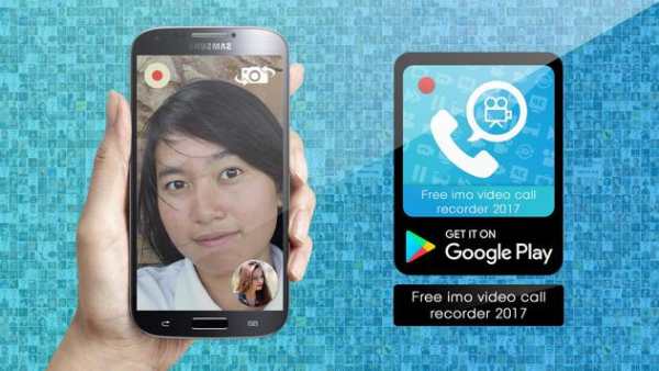 Free Imo Video call Rec 2017 screenshot 1