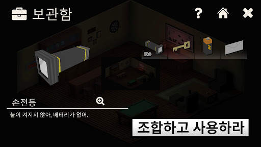 NOX - 미스터리 어드벤처 탈출 screenshot 6