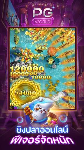 PG WORLD screenshot 5
