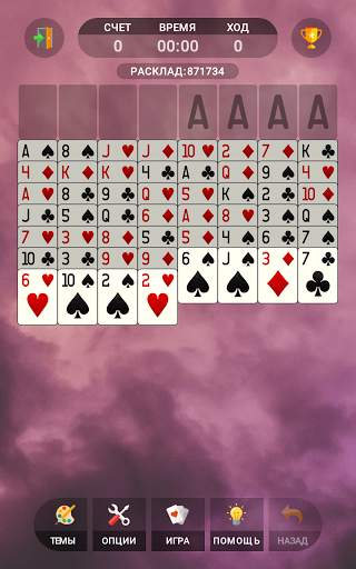 Свободная Ячейка (FreeCell) скриншот 6