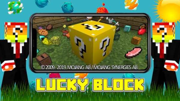 Mod Lucky Block 2 تصوير الشاشة
