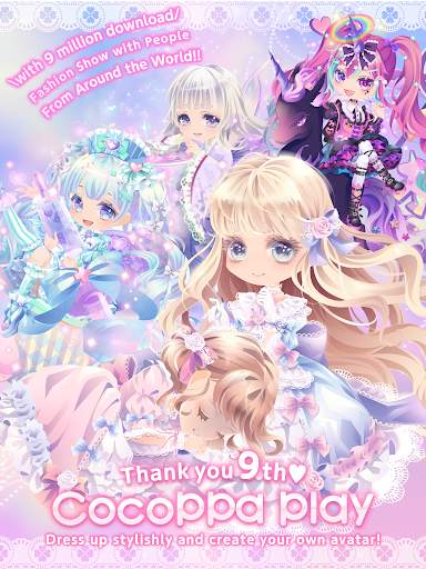 CocoPPa Play:Star Girl Fashion 6 تصوير الشاشة
