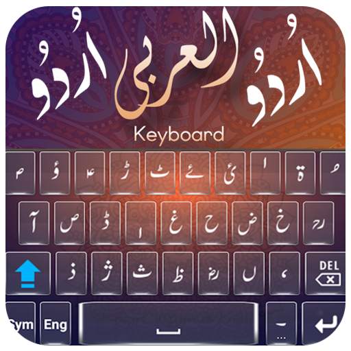 Urdu English keyboard 2019 1.0