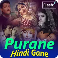 Purane Gane