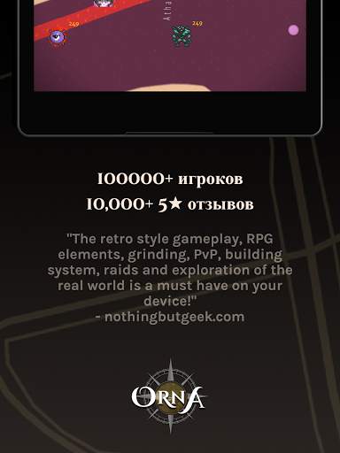 Orna: GPS RPG Turn-based Game скриншот 14