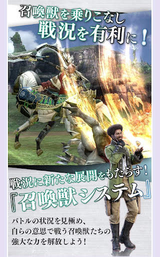 FINAL FANTASY XIII screenshot 4